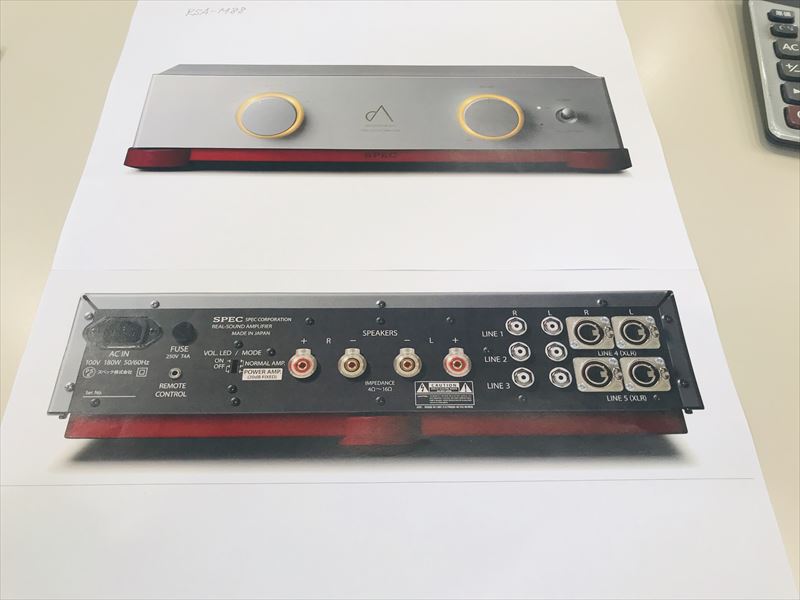 Rsa M Spec リアルサウンドアンプ新製品 四日市ムセン