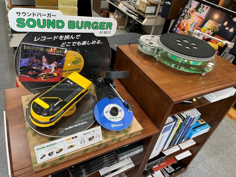 展示しました！audio-technica / サウンドバーガー - 四日市ムセン