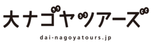 申し込みサイトへリンク