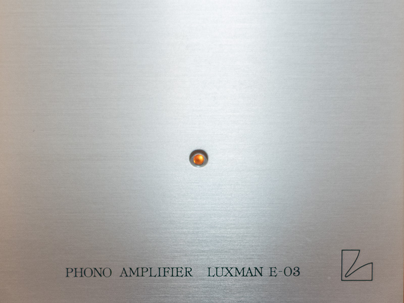 中古入荷 : LUXMAN E-03 - 四日市ムセン